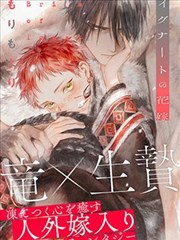 日本漫画推荐 进击的巨人