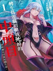 热门漫画 间谍过家家
