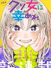 日本漫画推荐 怪兽8号