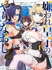 在线看漫画 神乐钵
