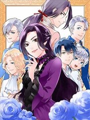日本漫画推荐 魔女与使魔