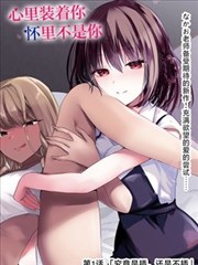 日本漫画在线观看 坂本日常