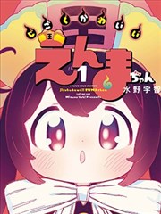 热门漫画 女神咖啡馆
