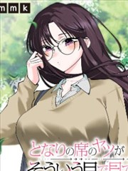 日本漫画在线观看 不死不幸