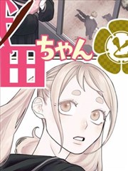 在线看漫画 浪客行