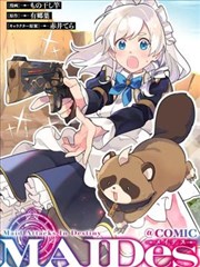日本漫画推荐 钢之炼金术师